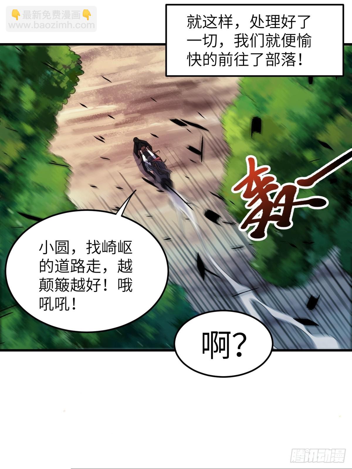 第36话(1/2)-第36话