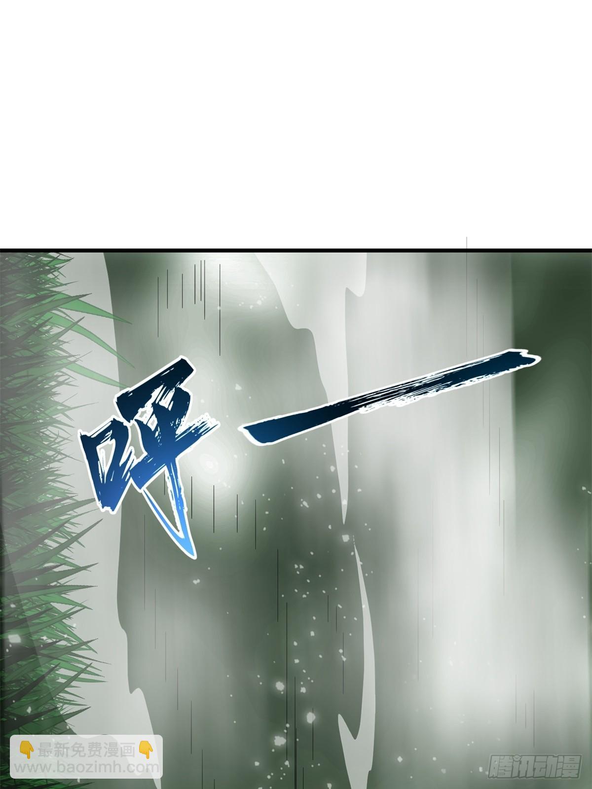 第36话(1/2)-第36话