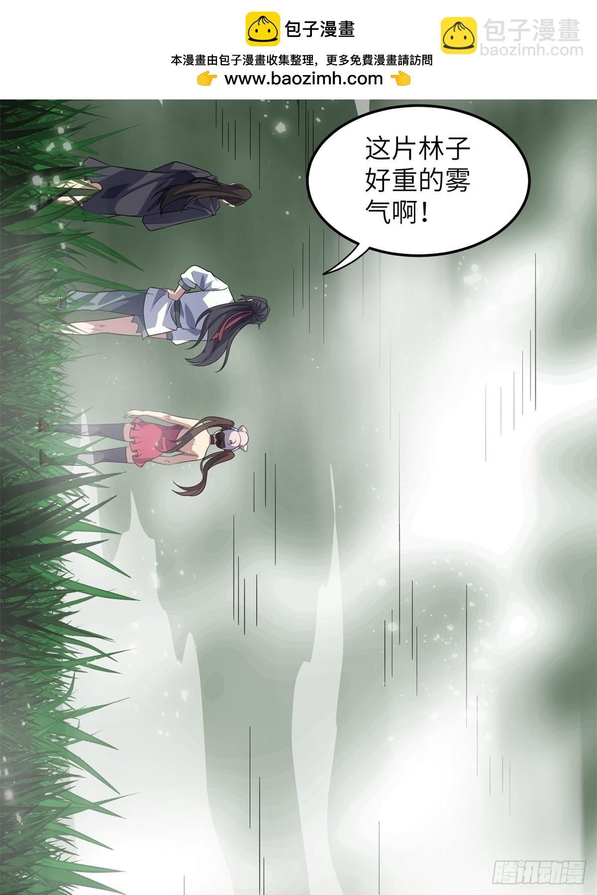 第36话(1/2)-第36话