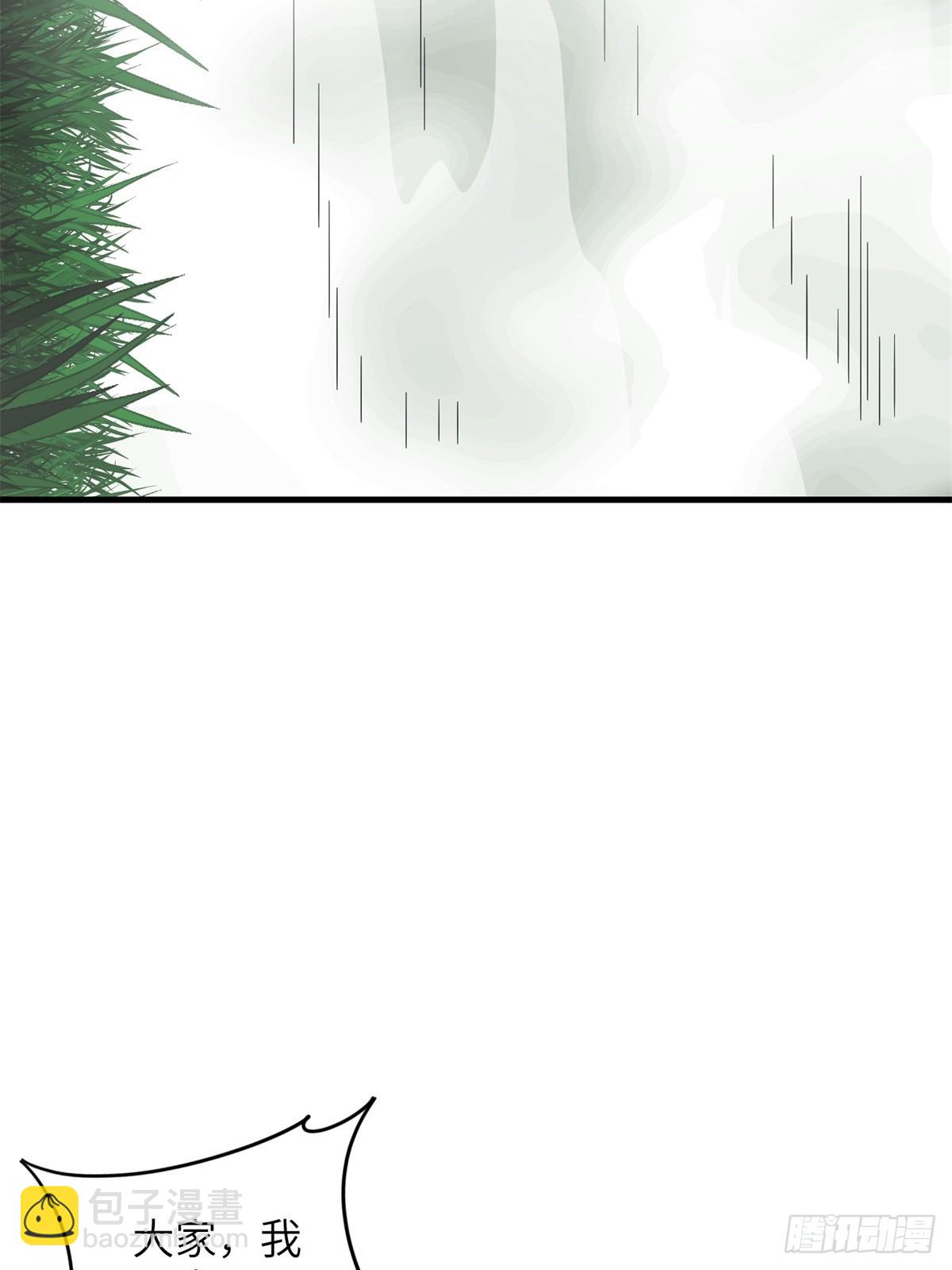 第36话(1/2)-第36话