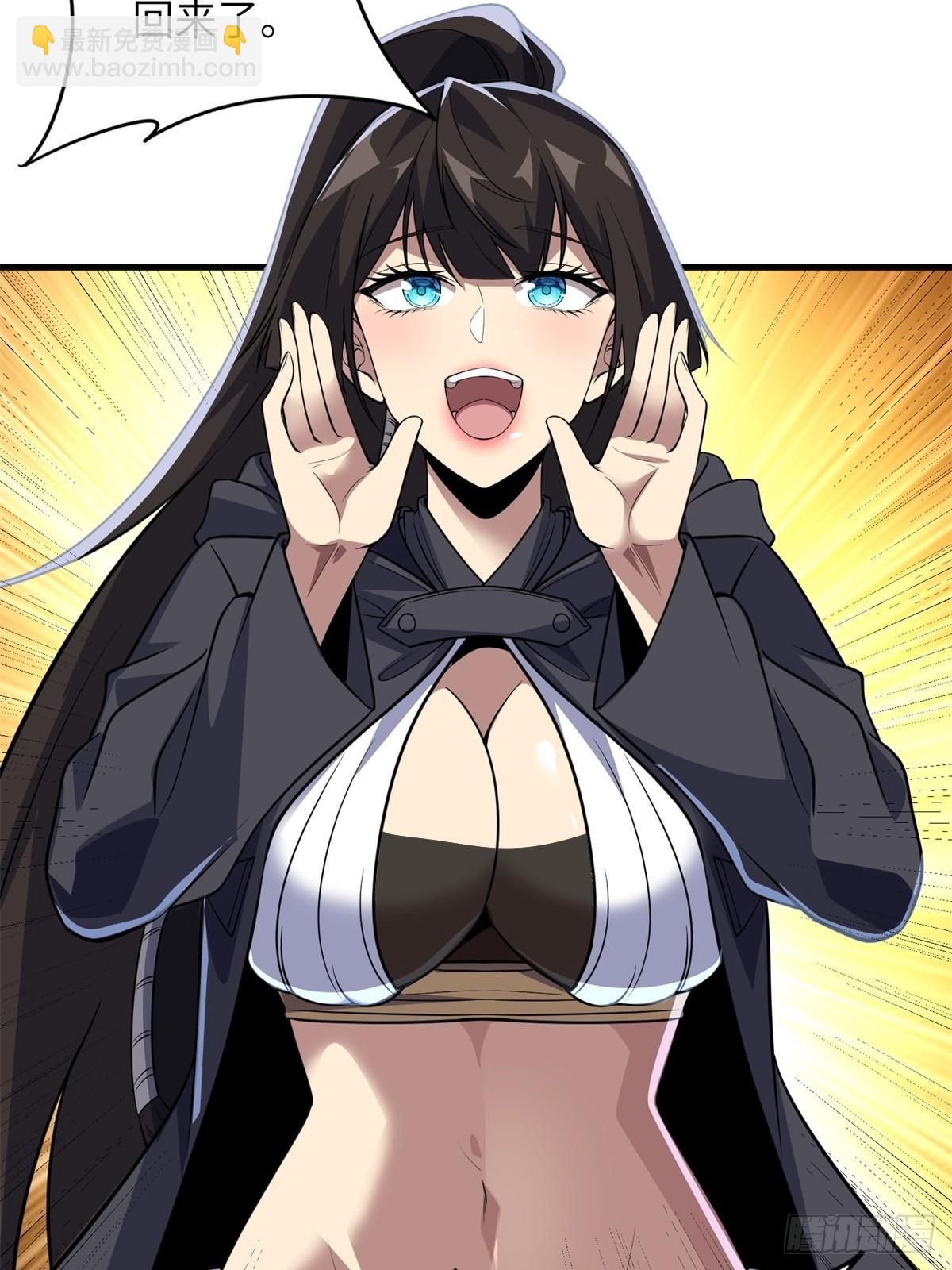 第36话(1/2)-第36话