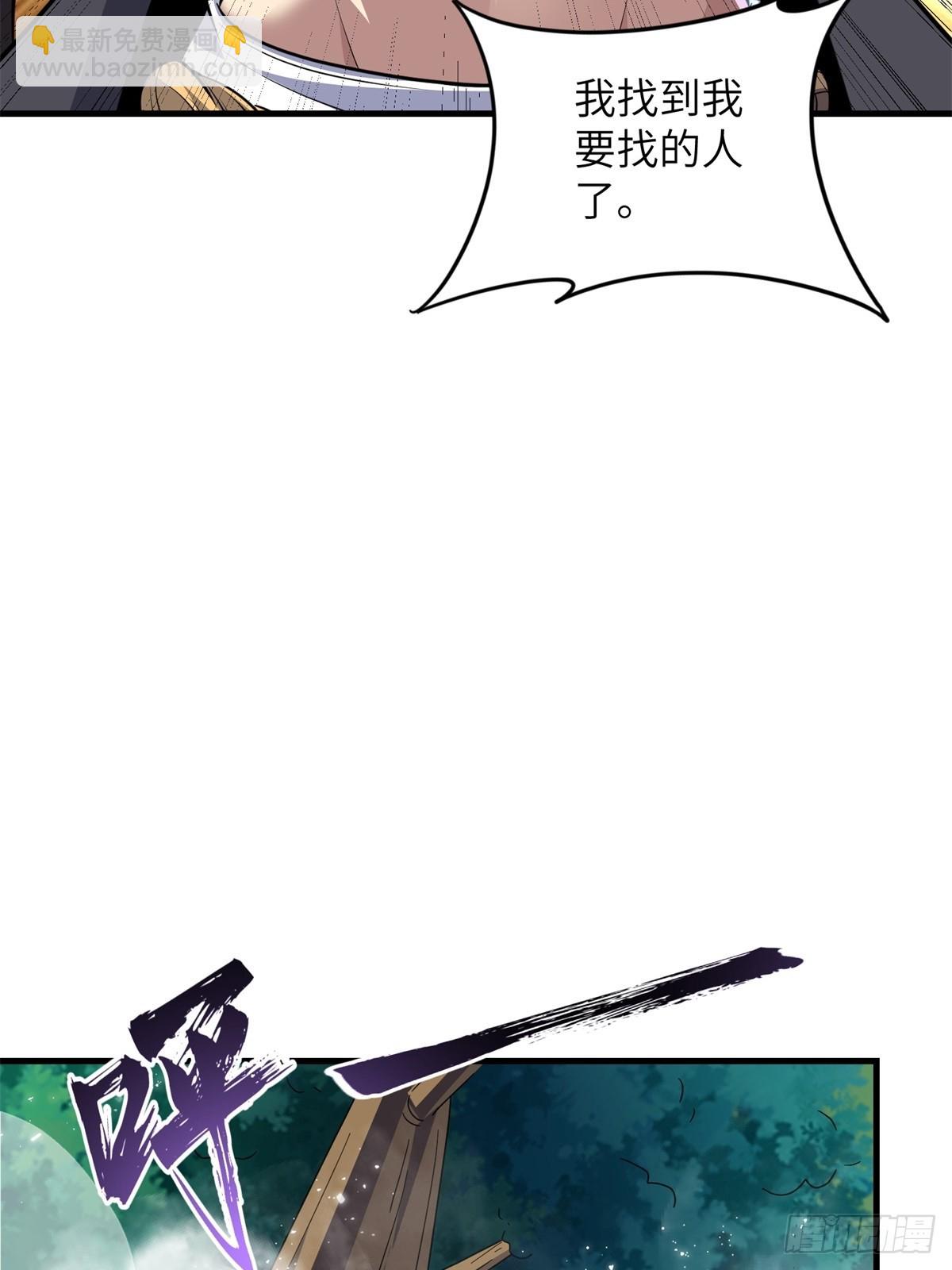 第36话(1/2)-第36话