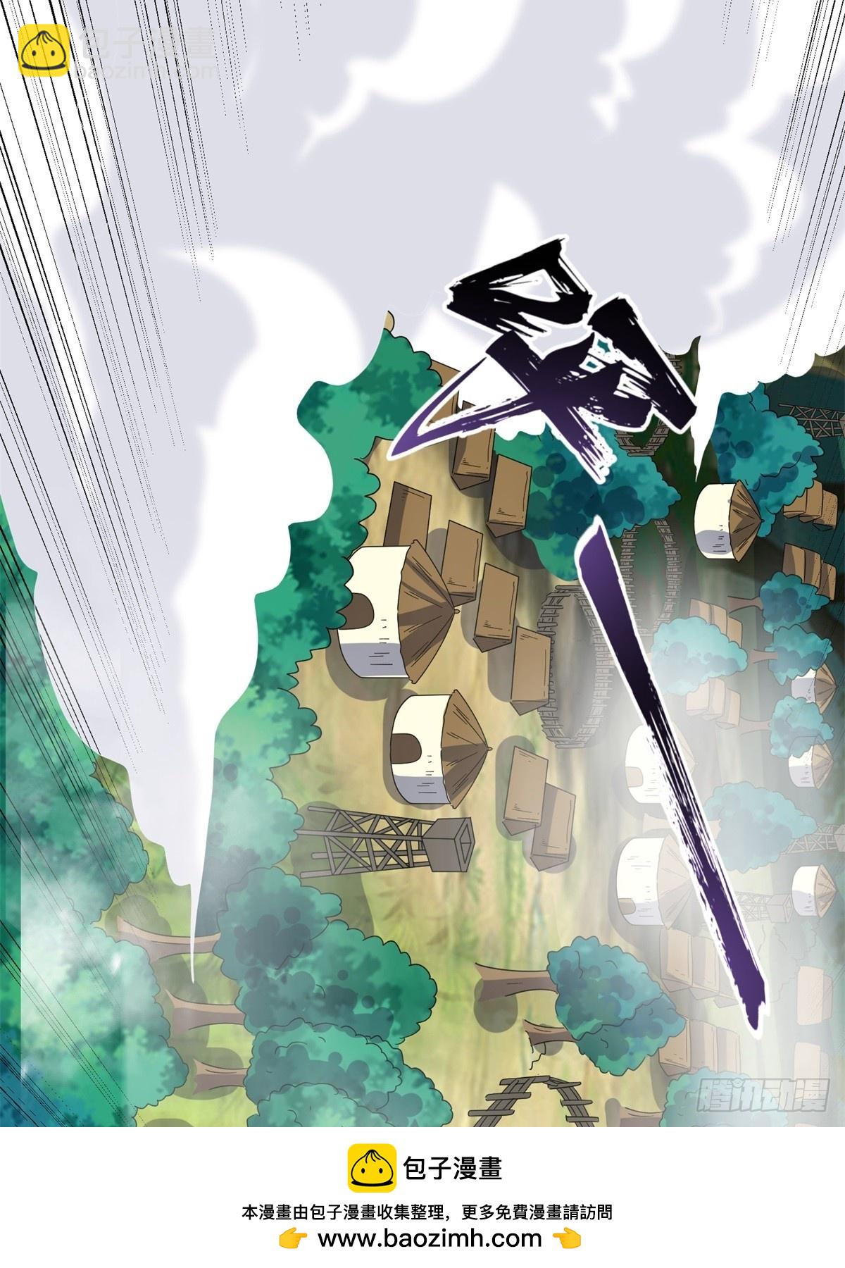 第36话(1/2)-第36话