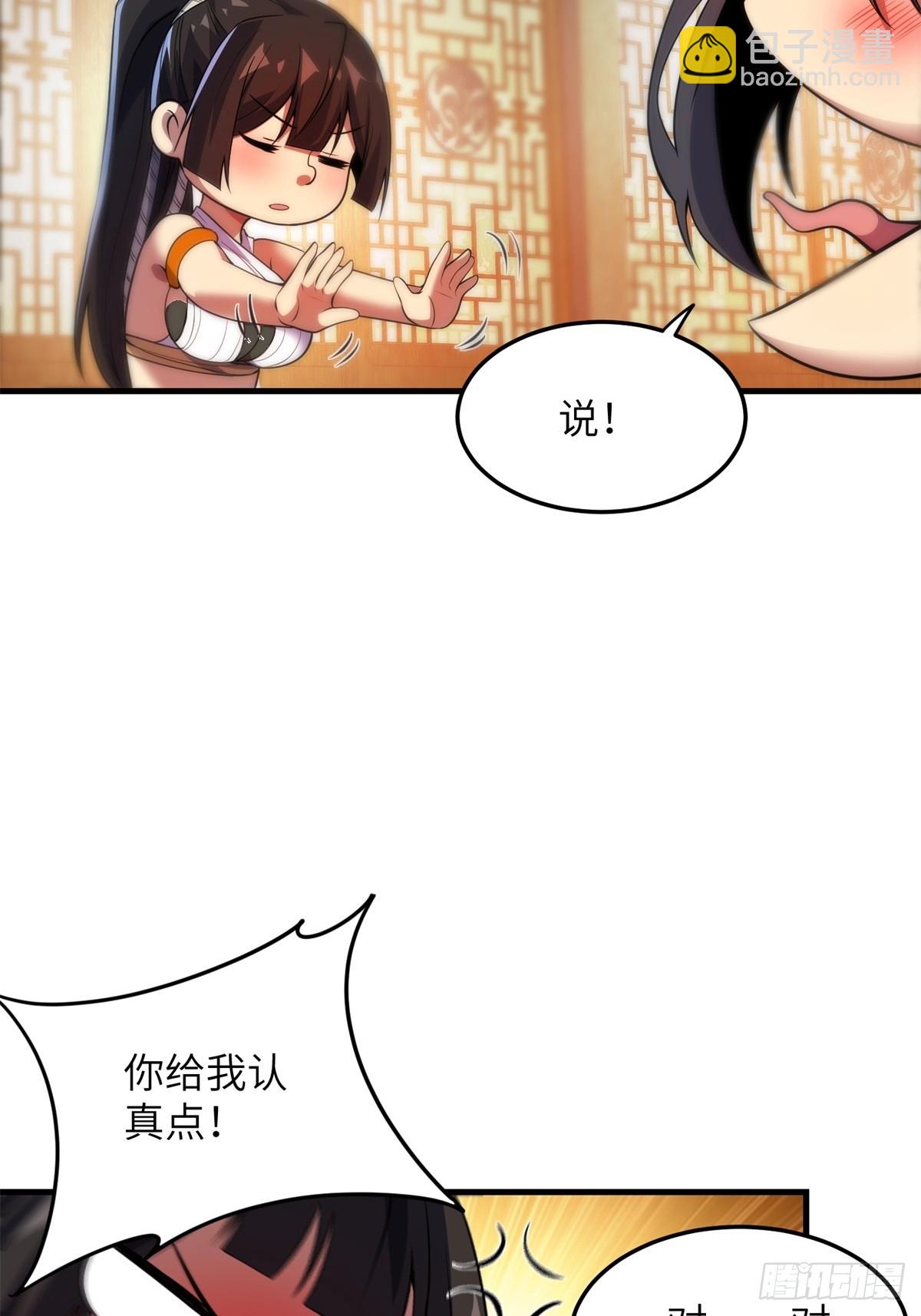 第36话(1/2)-第36话