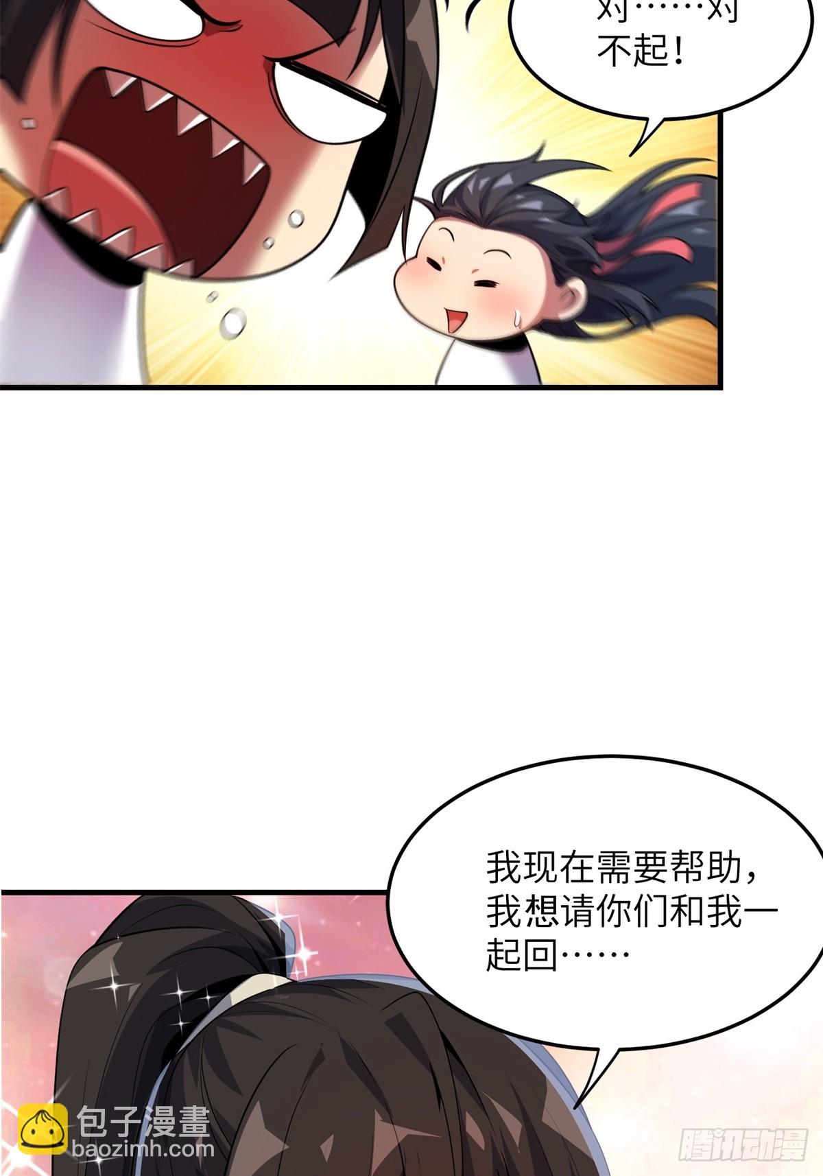 第36话(1/2)-第36话