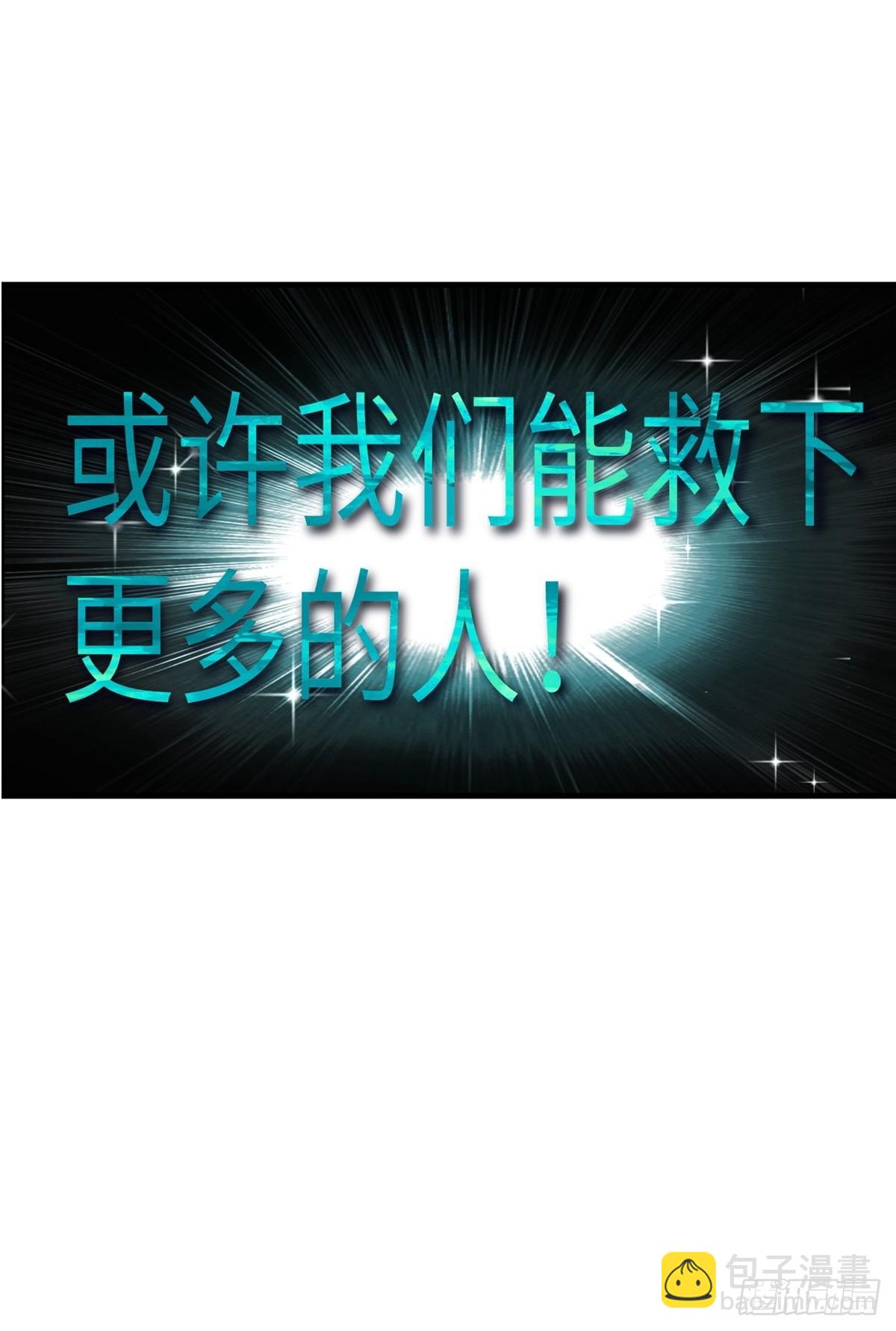 第36话(1/2)-第36话