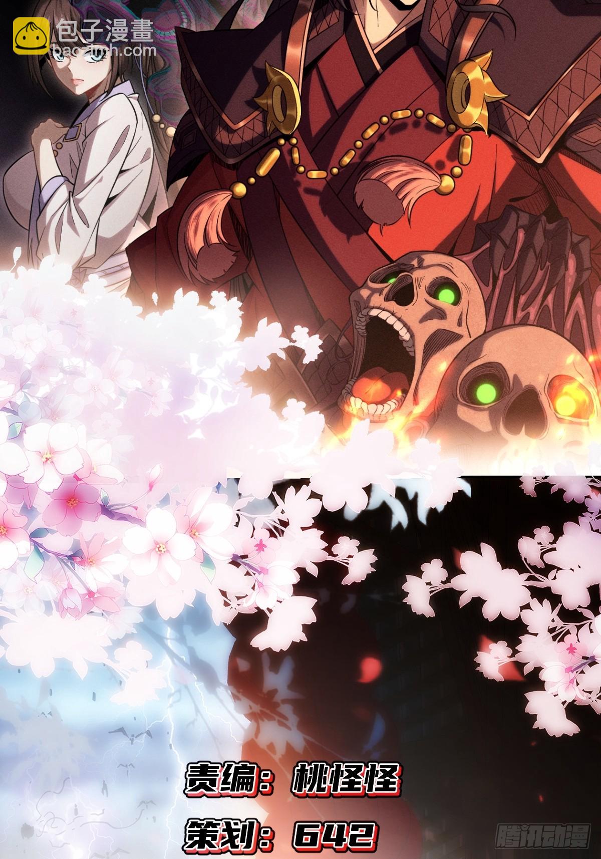 第37话下(1/2)-第38话