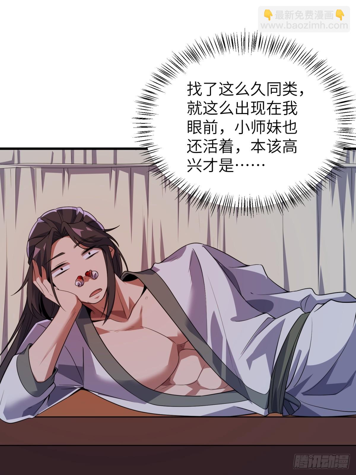 第37话下(1/2)-第38话