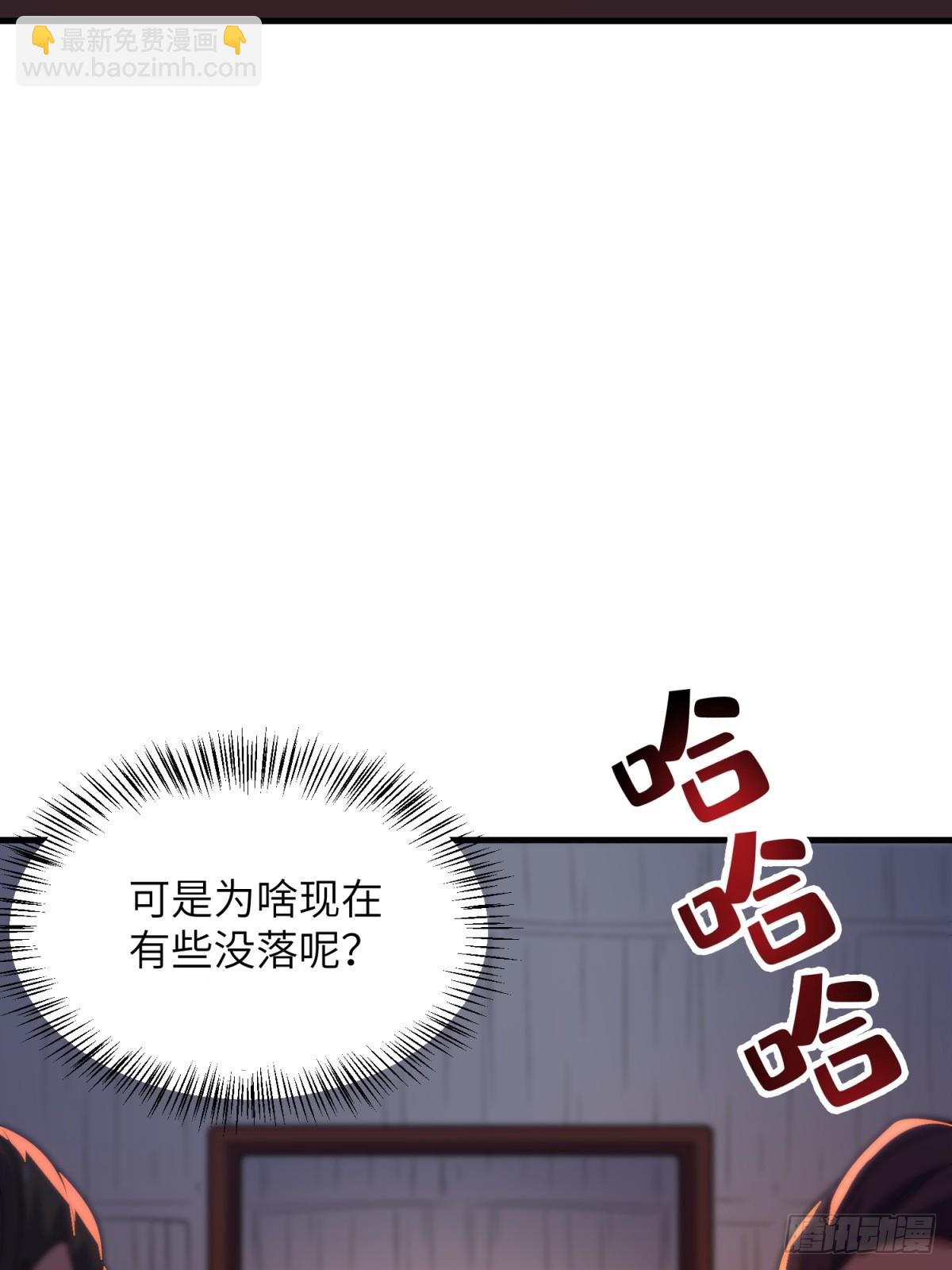 第37话下(1/2)-第38话