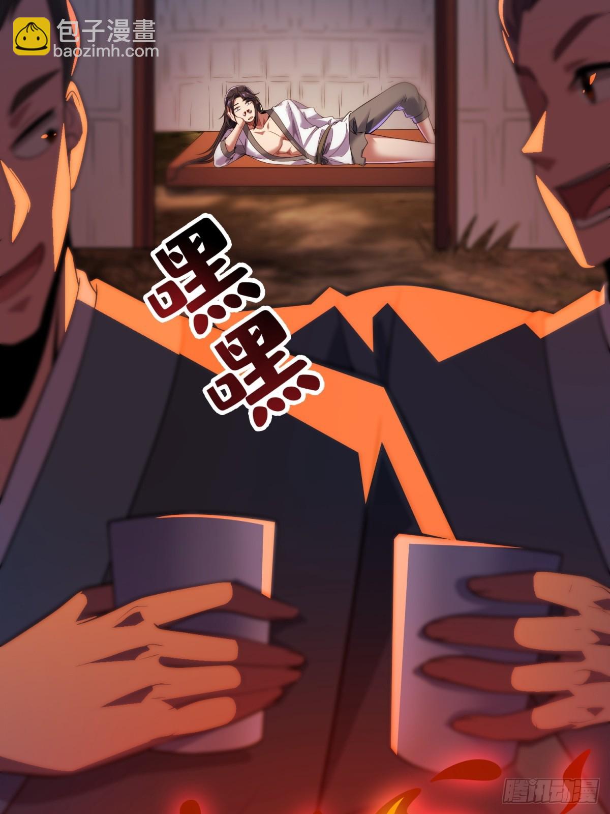 第37话下(1/2)-第38话