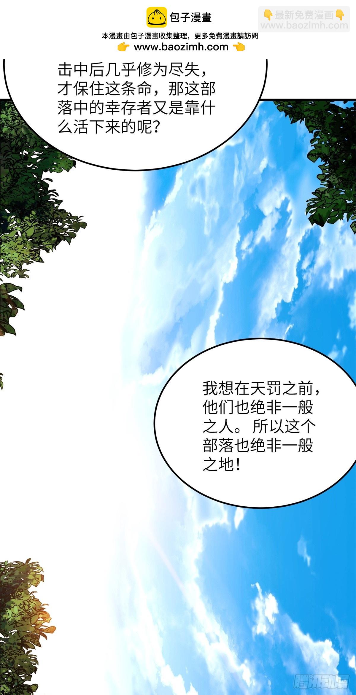 第37话下(1/2)-第38话