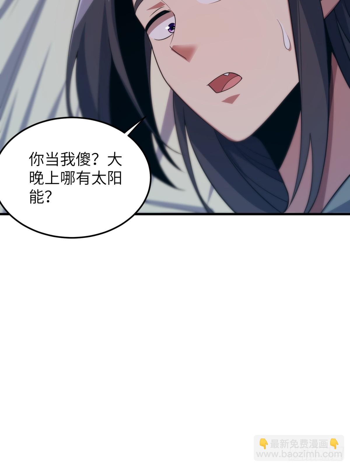 第37话下(1/2)-第38话