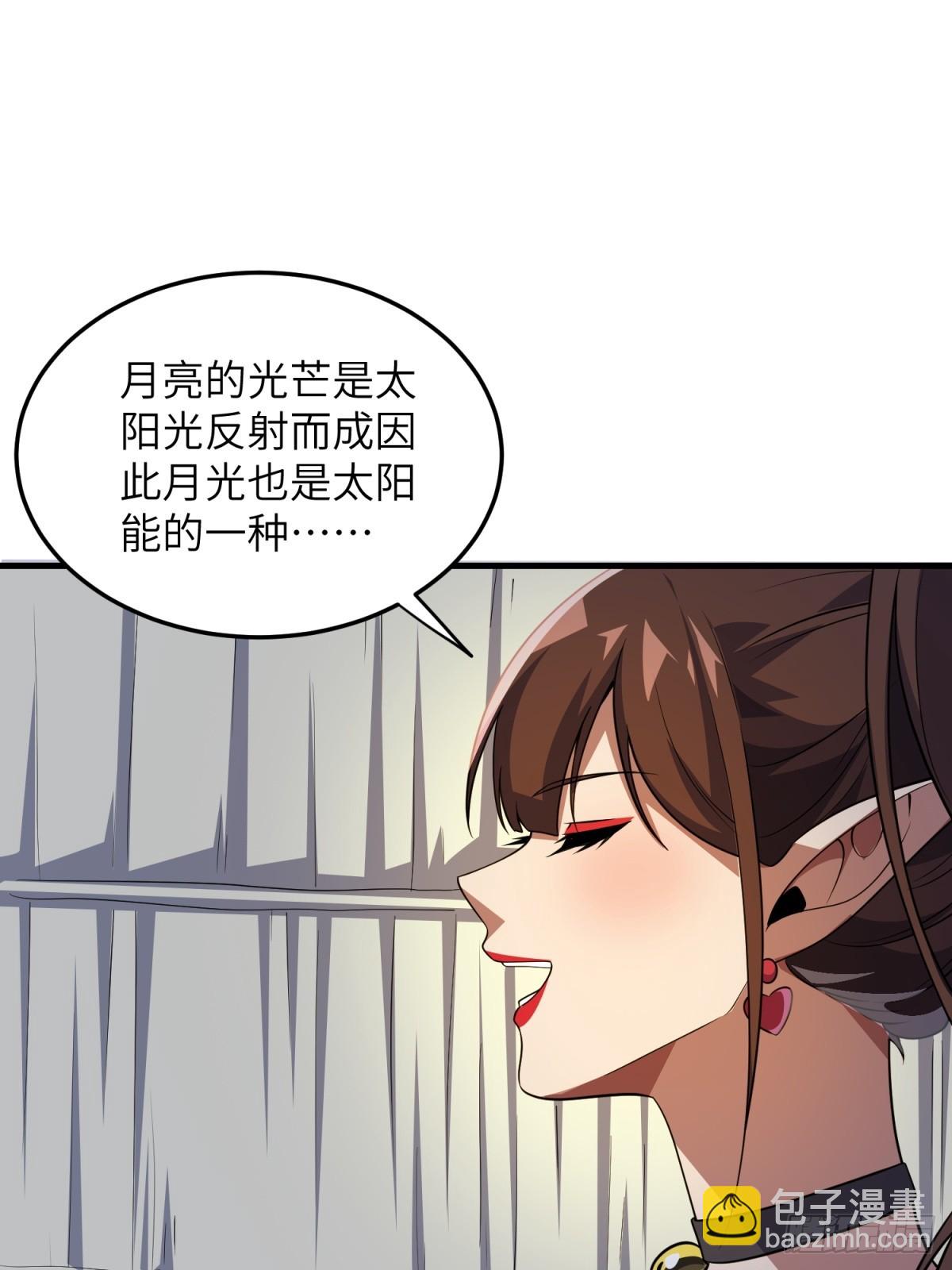 第37话下(1/2)-第38话