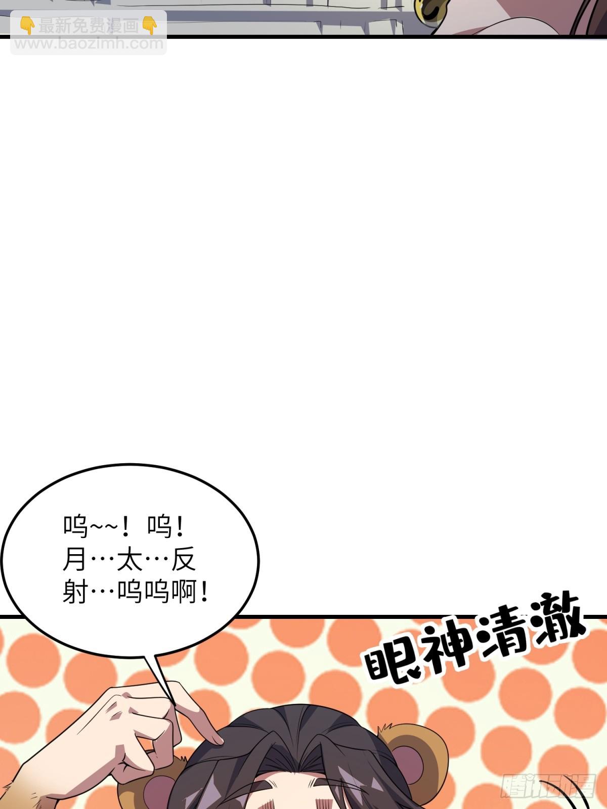 第37话下(1/2)-第38话