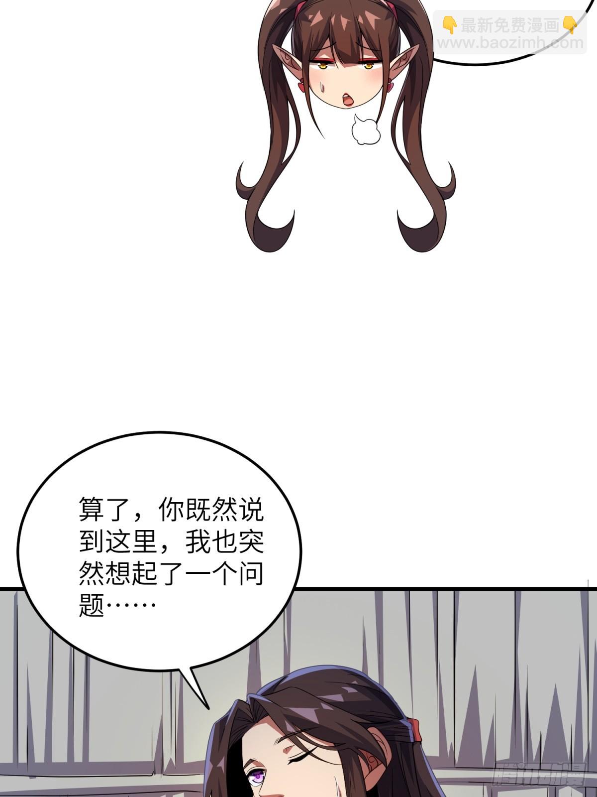 第37话下(1/2)-第38话