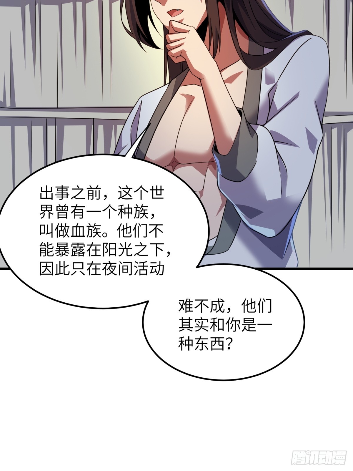 第37话下(1/2)-第38话