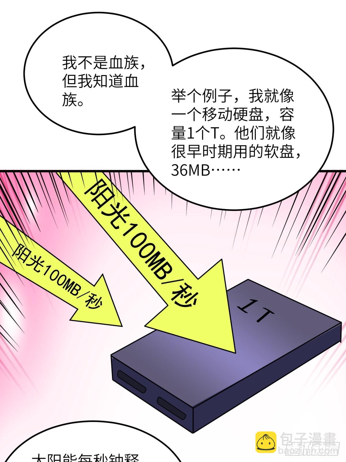 第37话下(1/2)-第38话