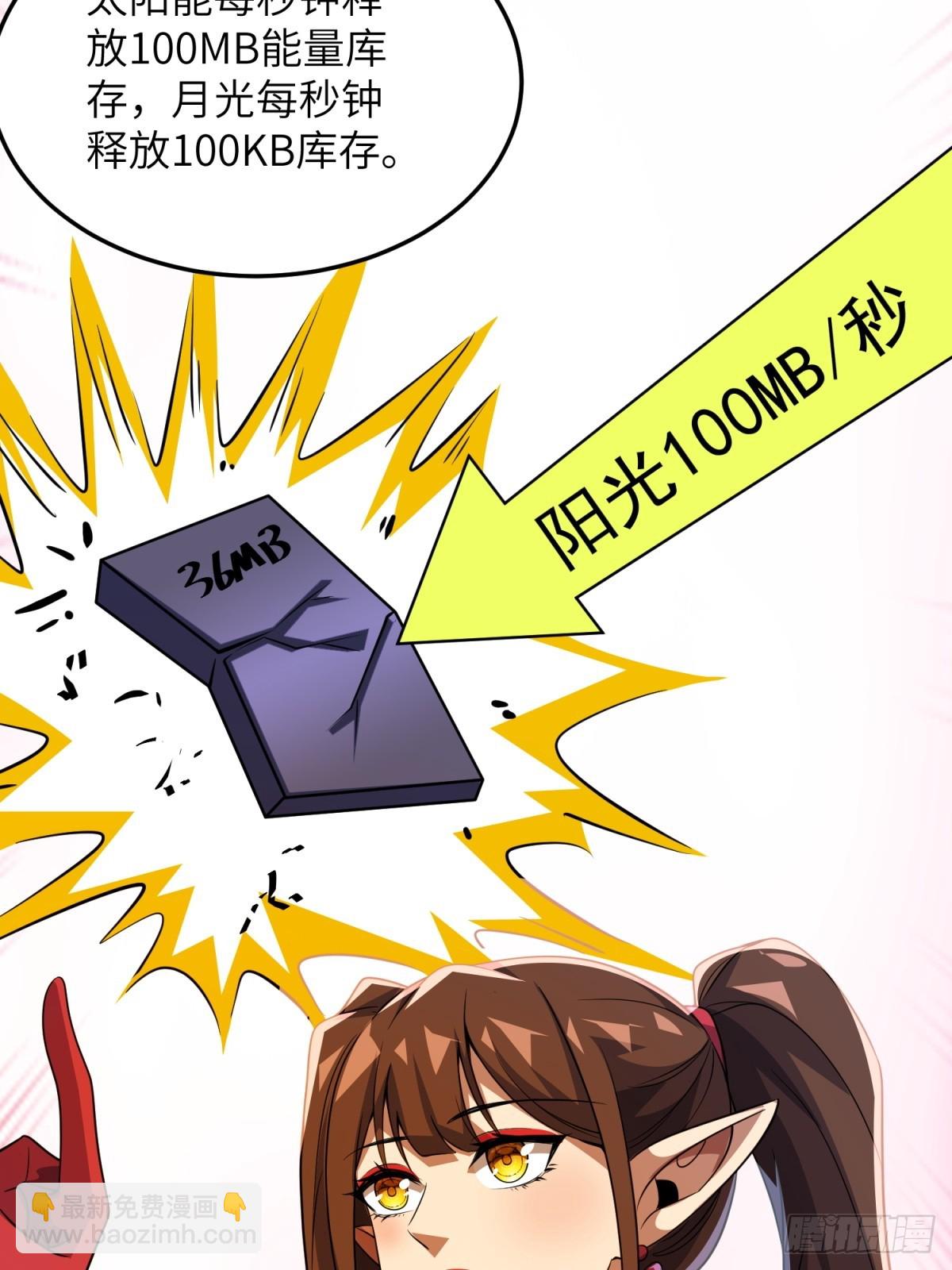 第37话下(1/2)-第38话