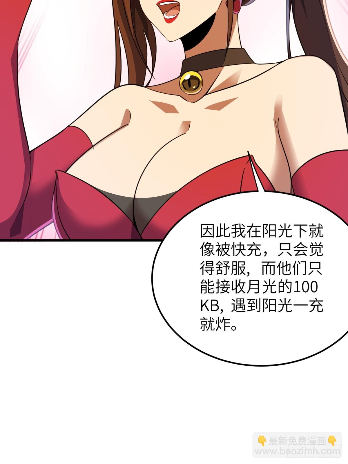 第37话下(1/2)-第38话