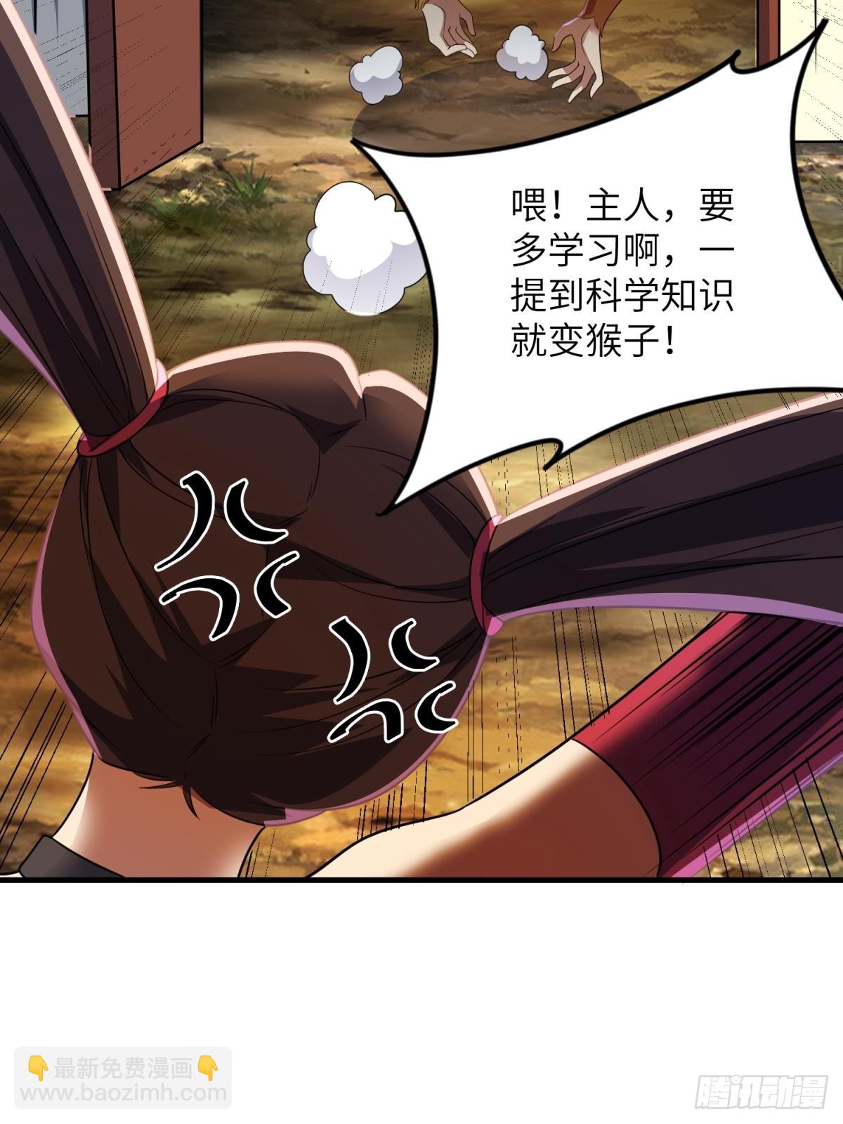 第37话下(1/2)-第38话