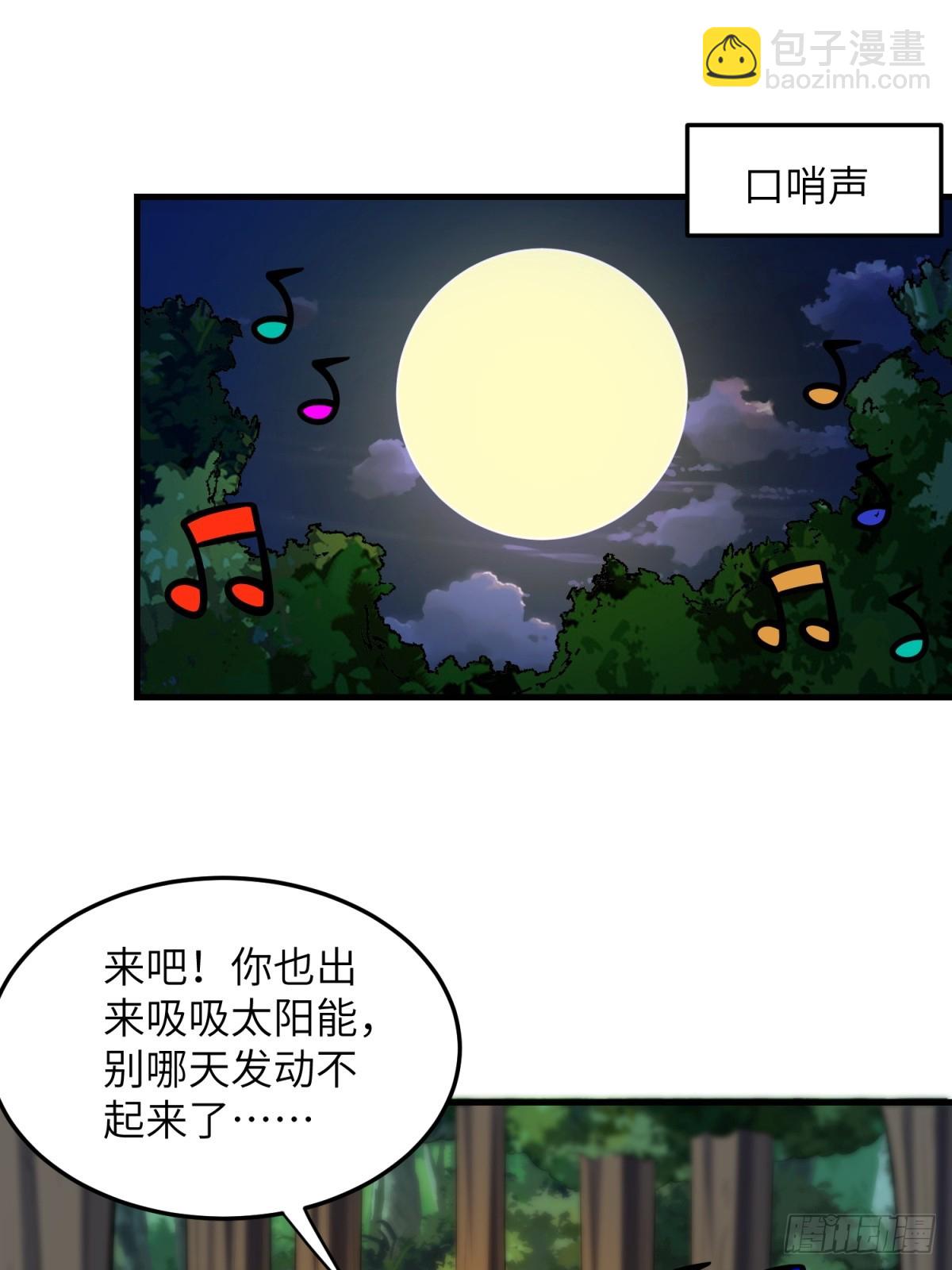 第37话下(1/2)-第38话