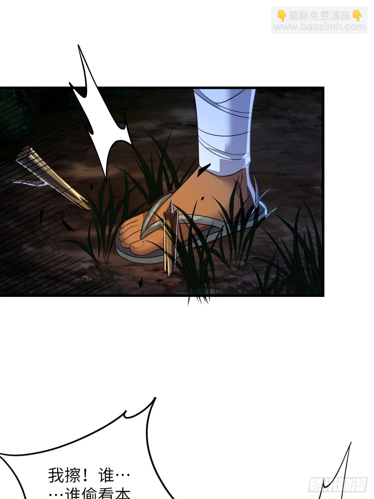 第37话下(1/2)-第38话