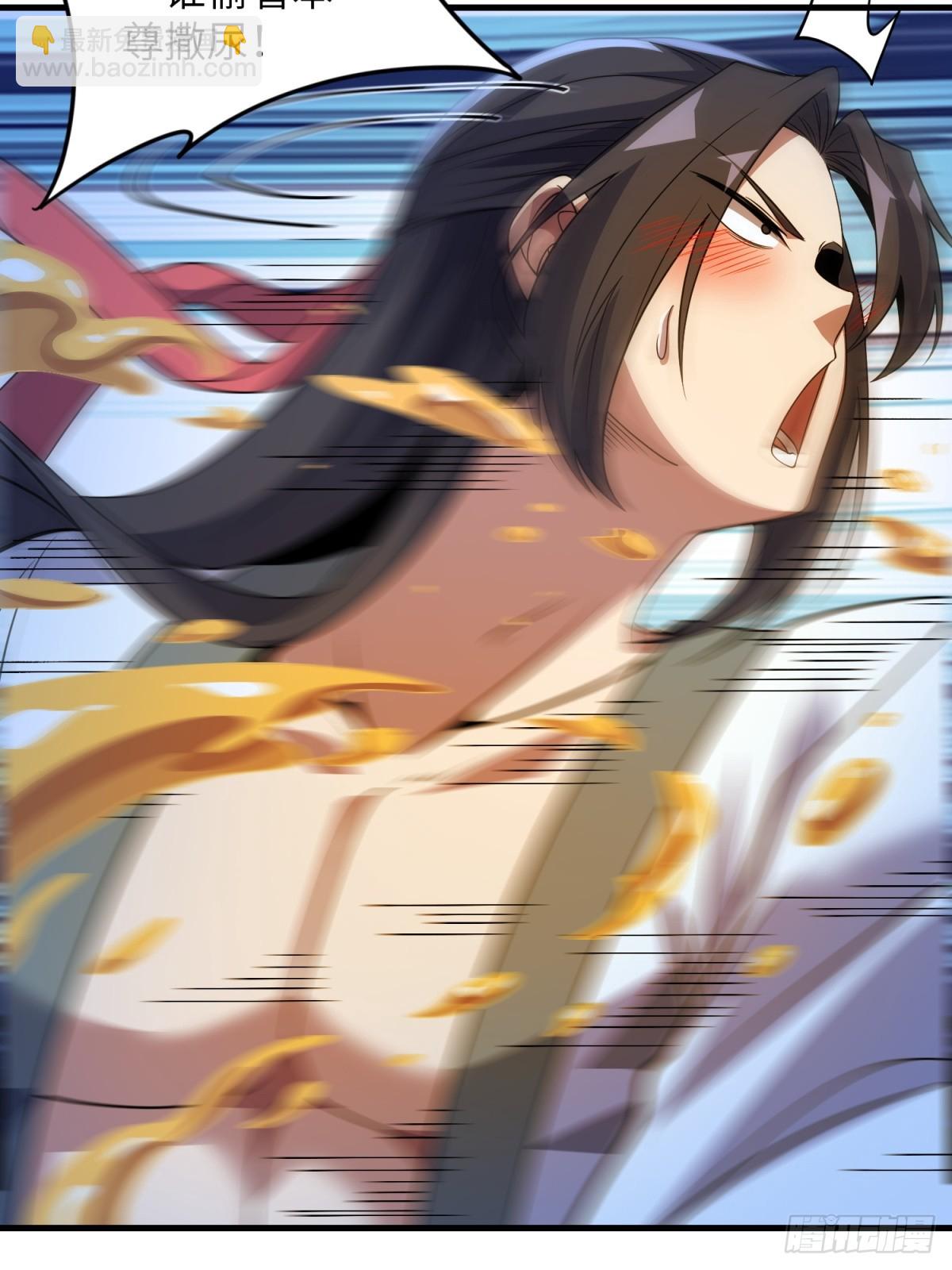 第37话下(1/2)-第38话