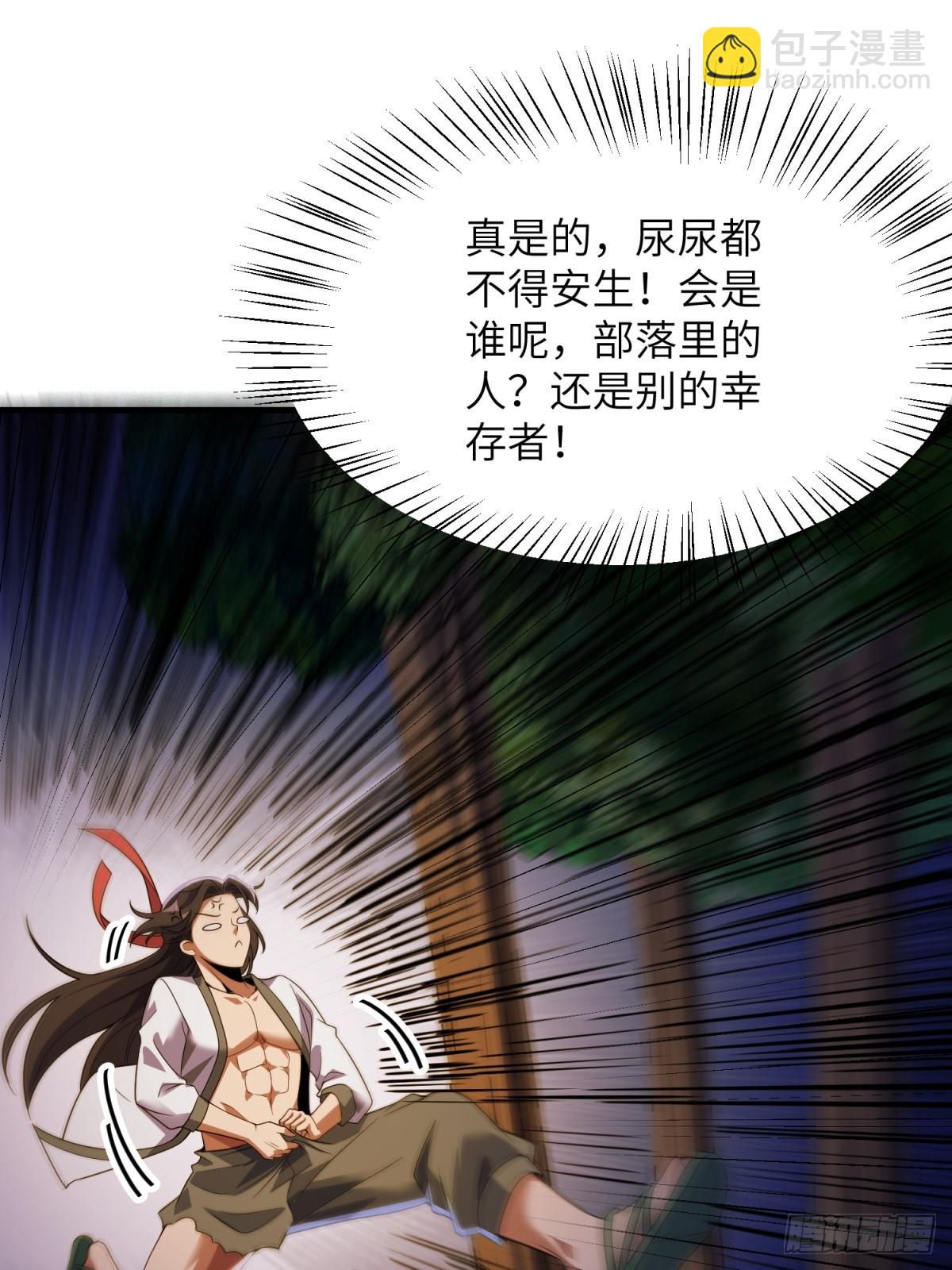 第37话下(1/2)-第38话