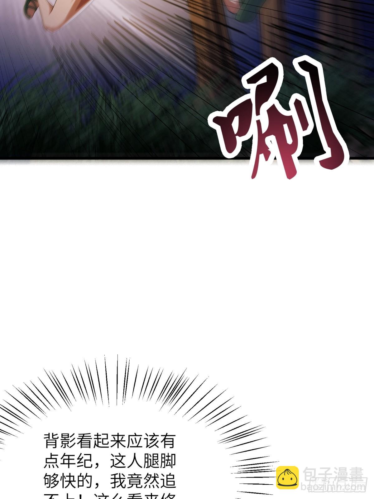 第37话下(1/2)-第38话