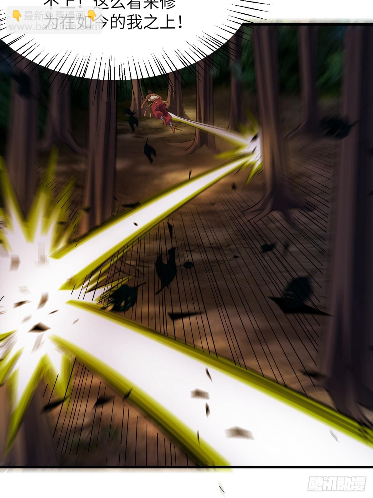 第37话下(1/2)-第38话