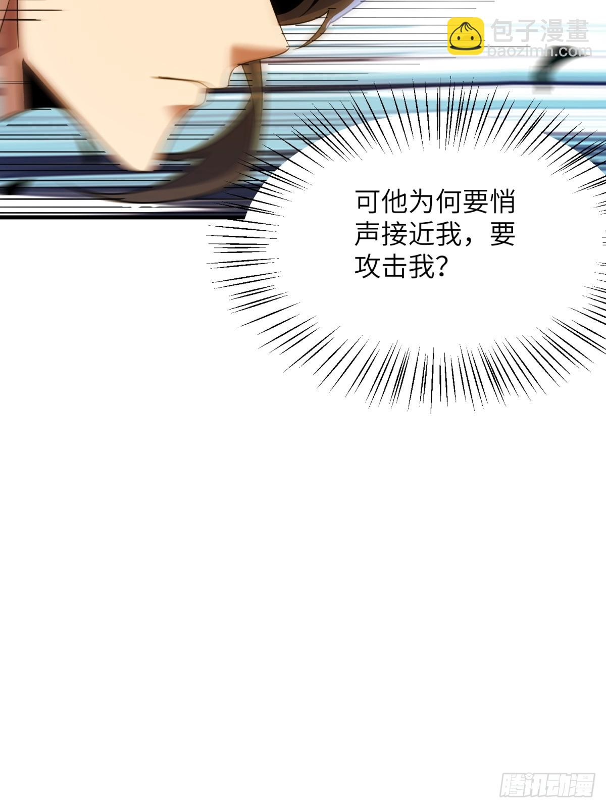 第37话下(1/2)-第38话