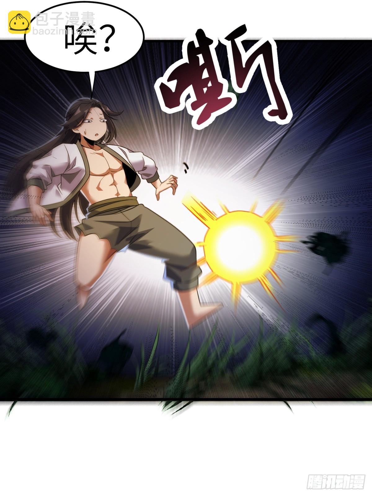 第37话下(1/2)-第38话