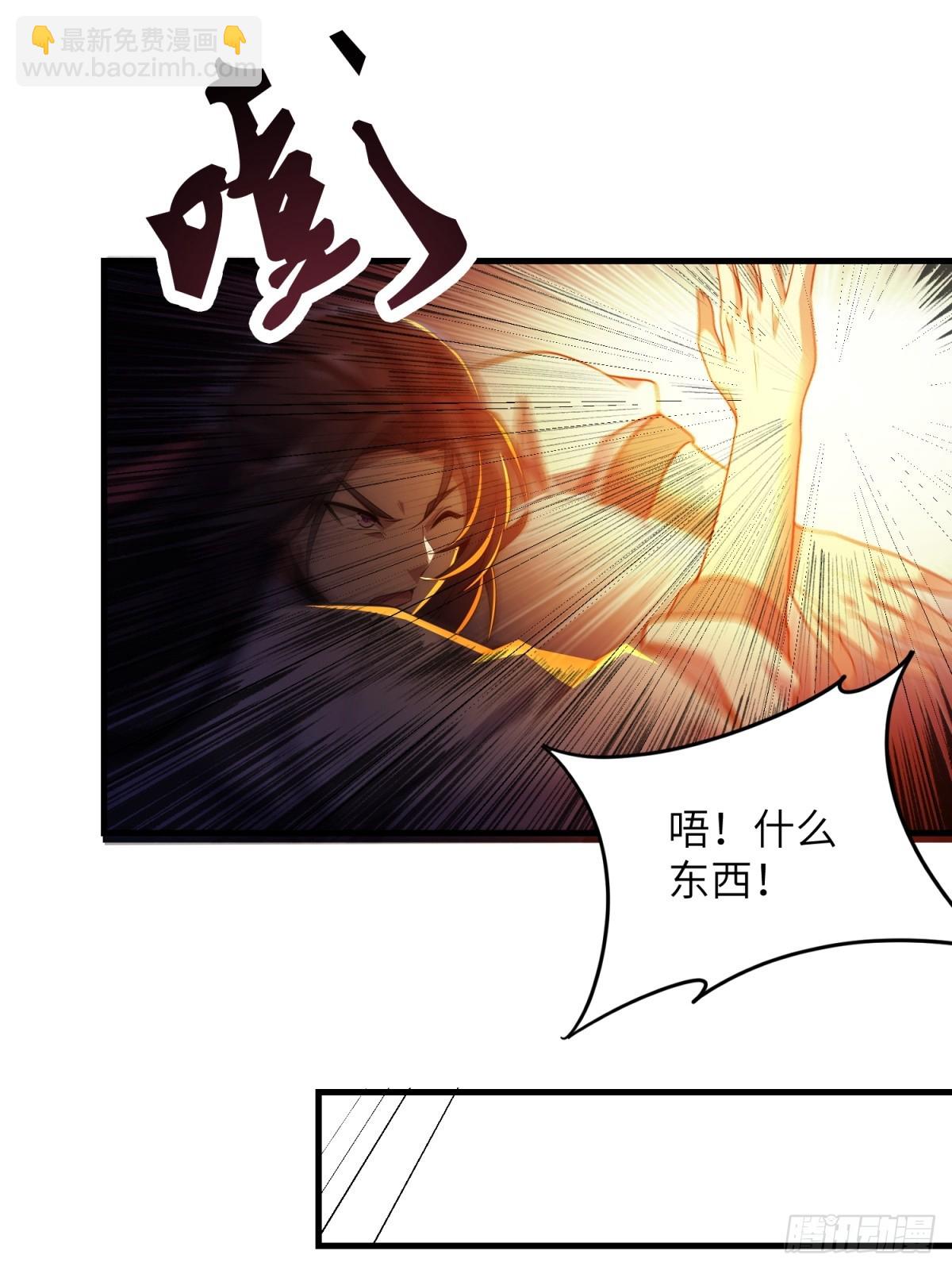 第37话下(1/2)-第38话