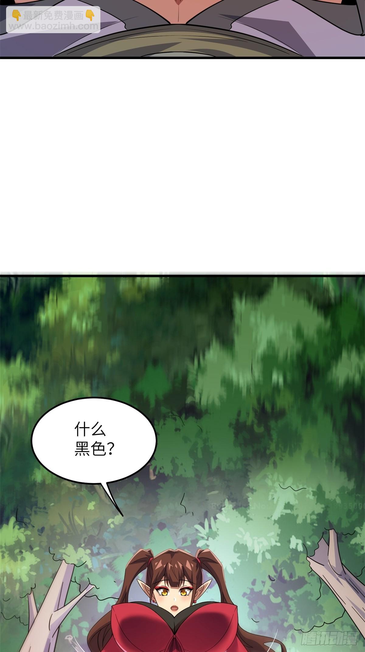 第37话下(1/2)-第38话