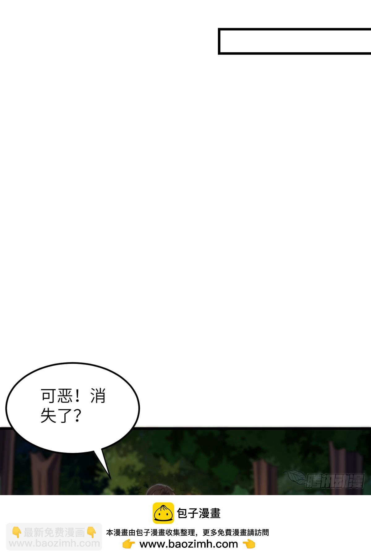 第37话下(1/2)-第38话