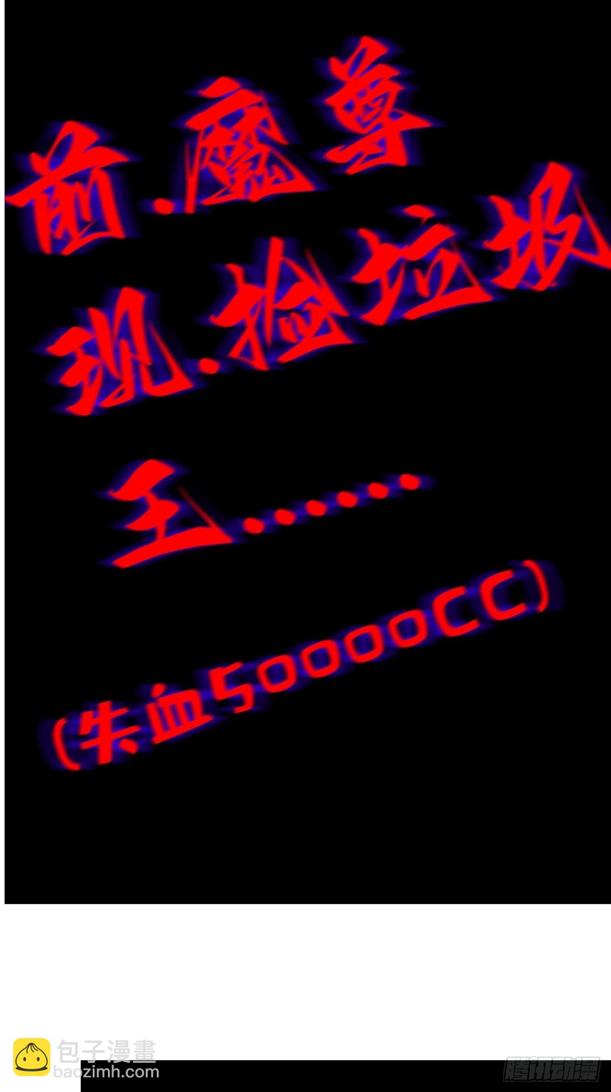 第37话下(1/2)-第38话