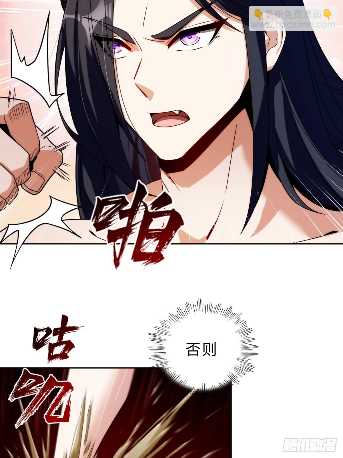 第4话(1/2)-第4话