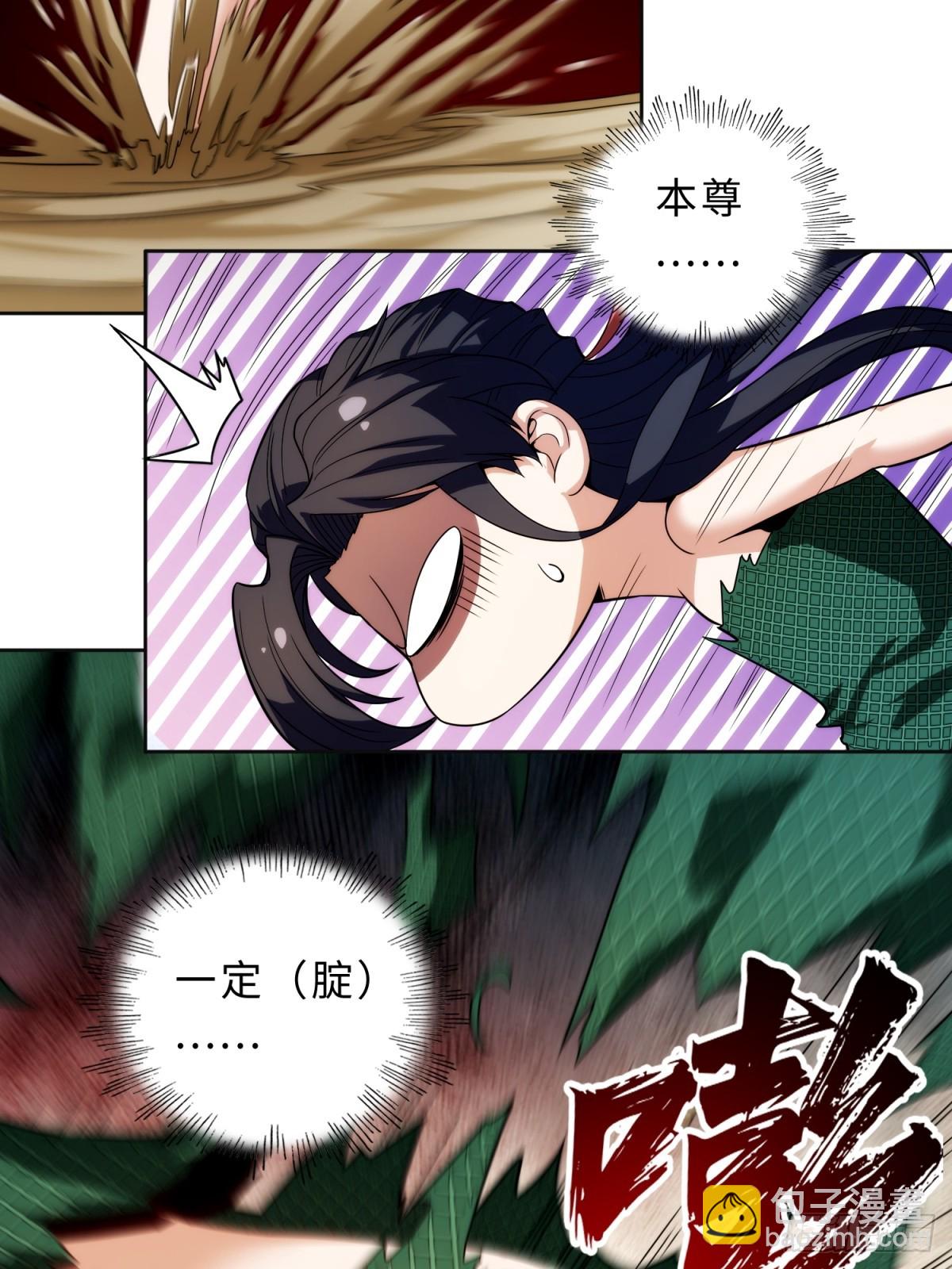 第4话(1/2)-第4话