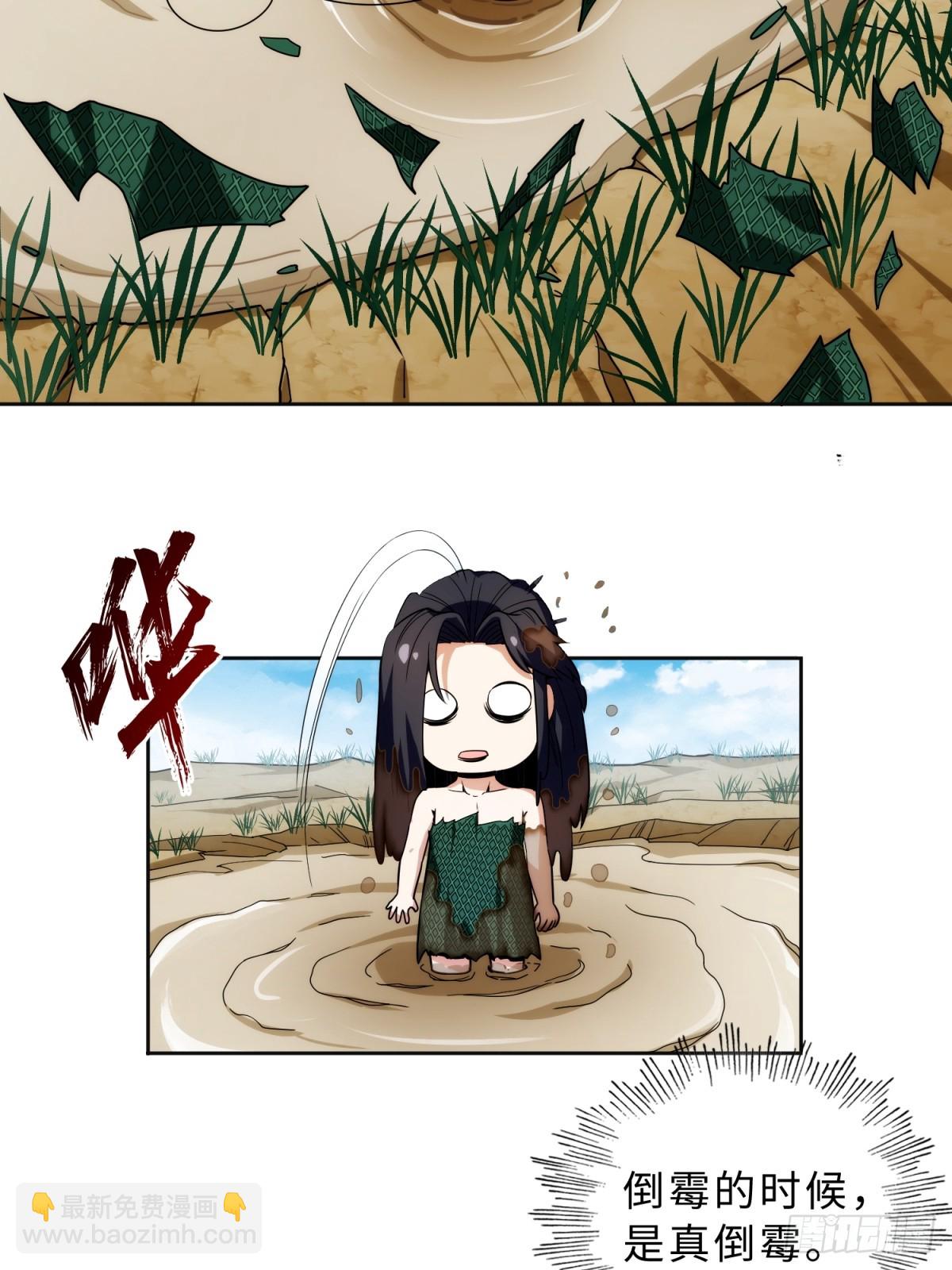 第4话(1/2)-第4话