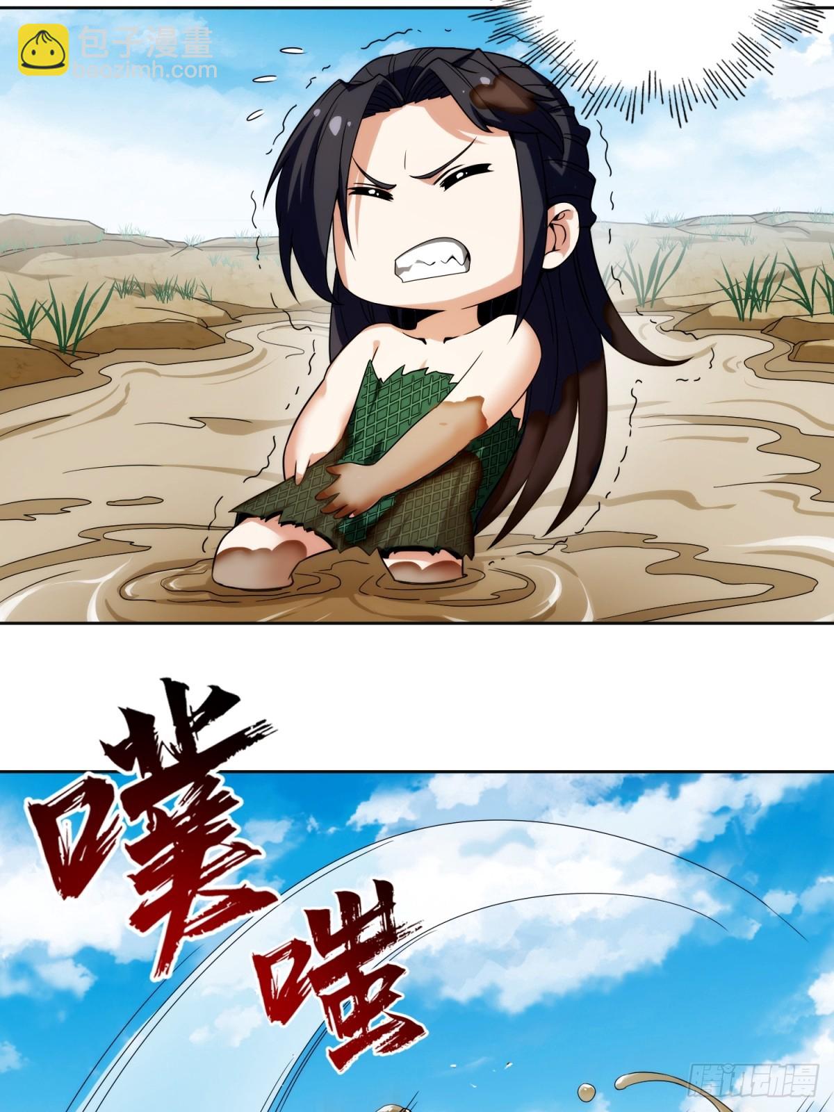 第4话(1/2)-第4话