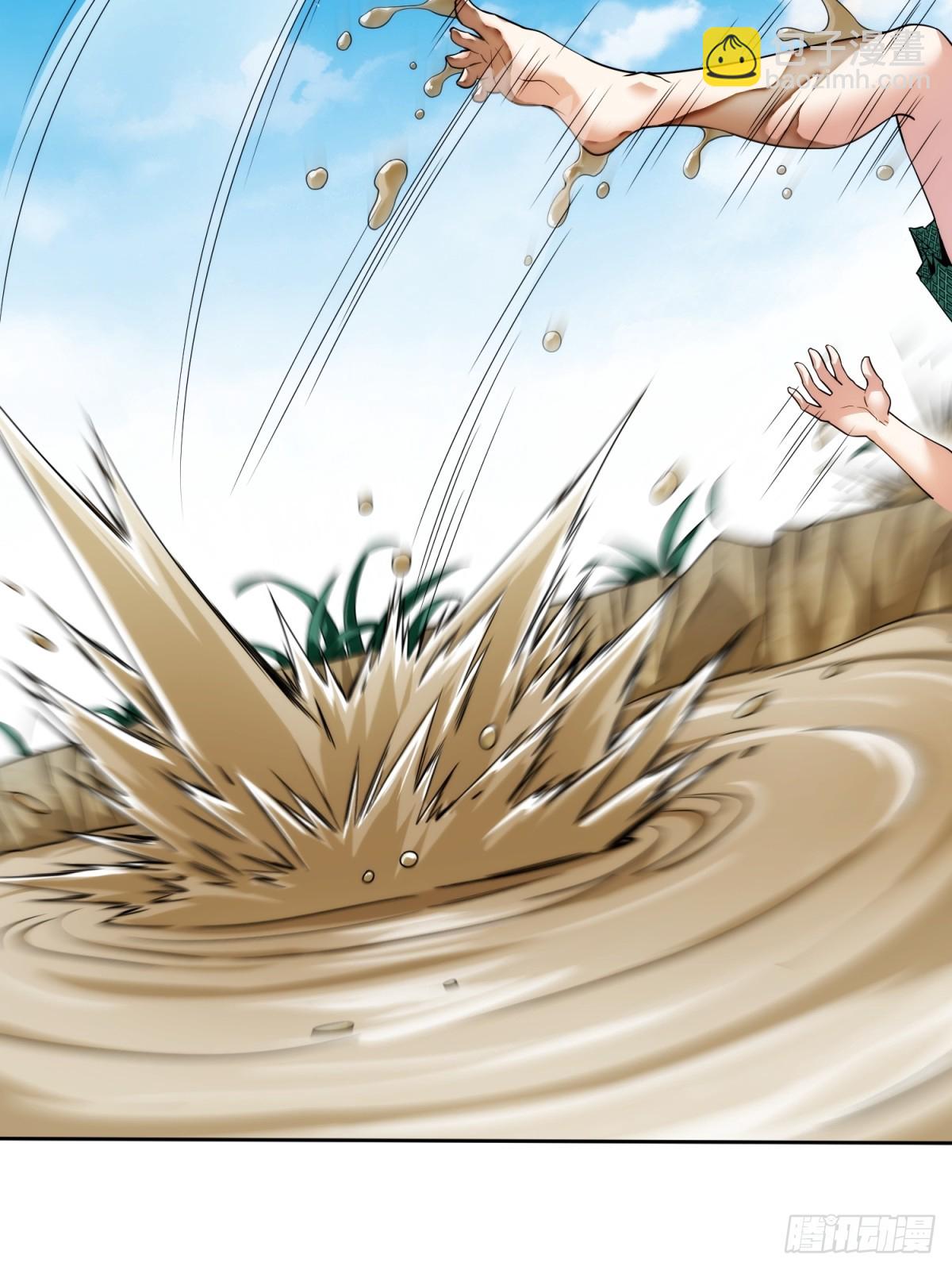 第4话(1/2)-第4话