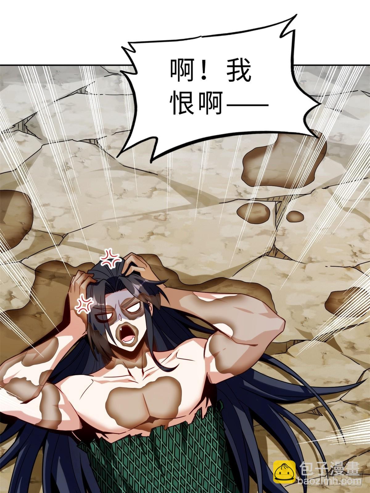 第4话(1/2)-第4话