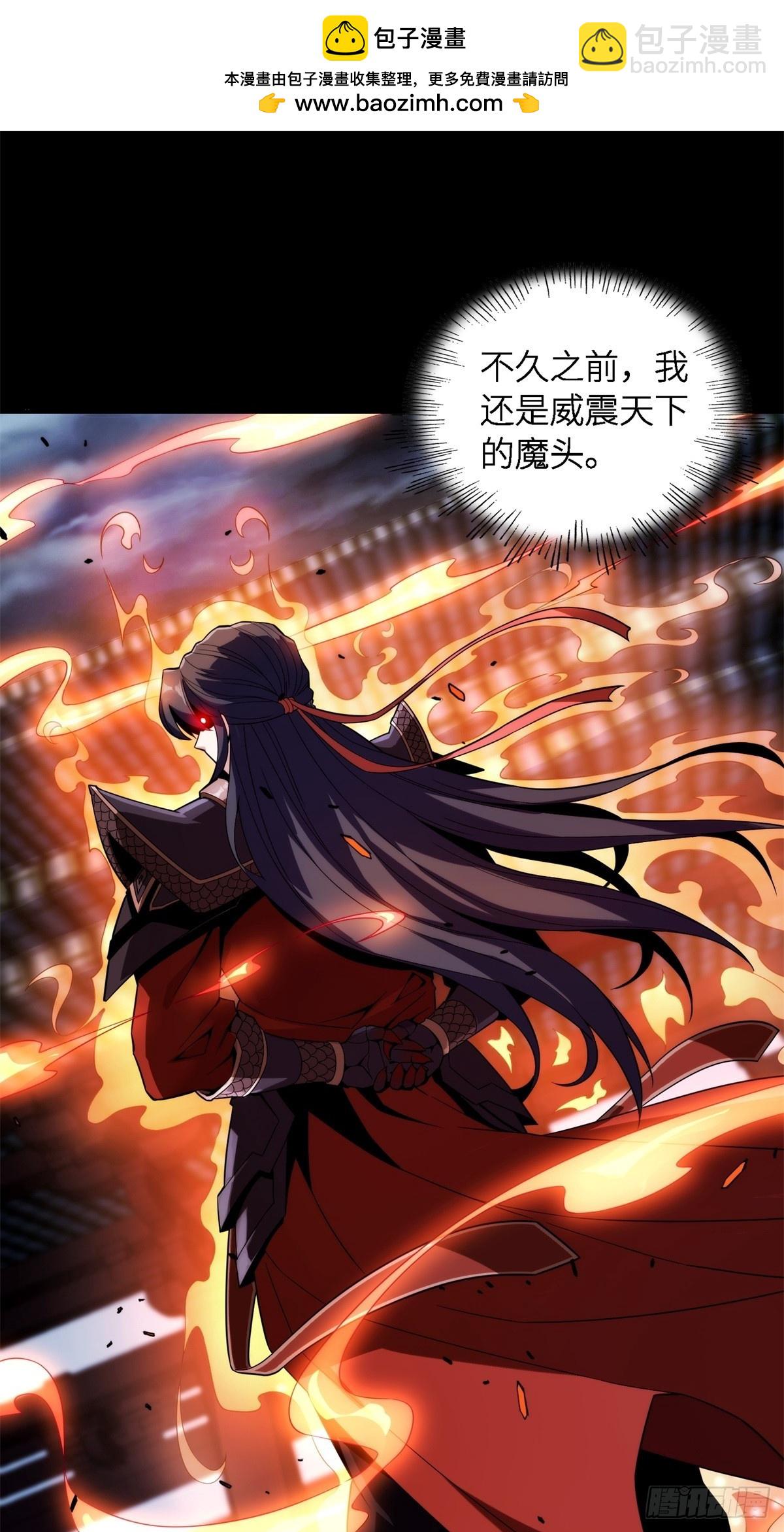 第4话(1/2)-第4话