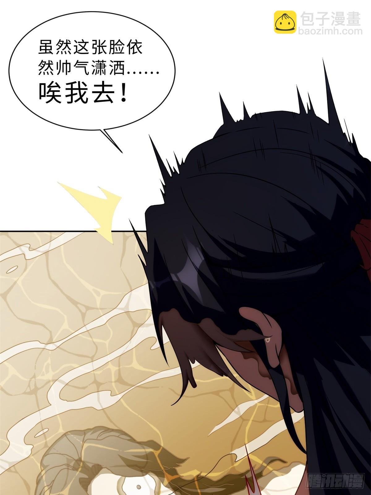 第4话(1/2)-第4话