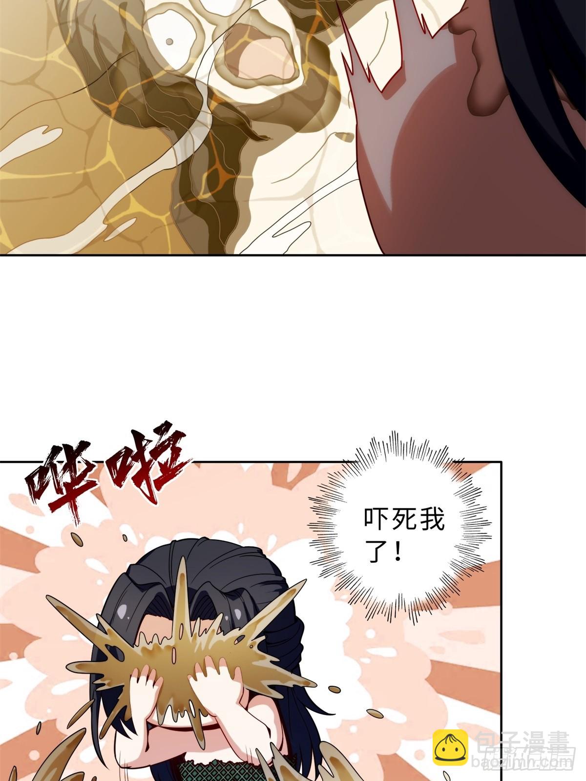 第4话(1/2)-第4话