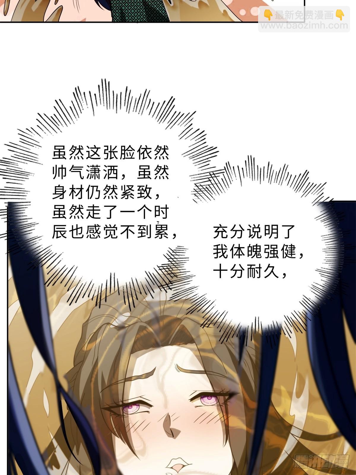 第4话(1/2)-第4话