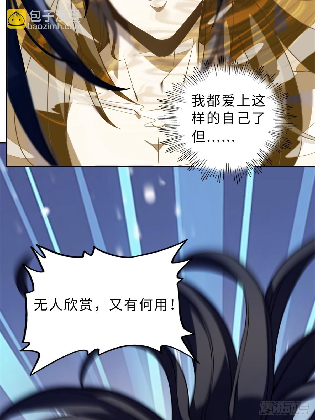 第4话(1/2)-第4话