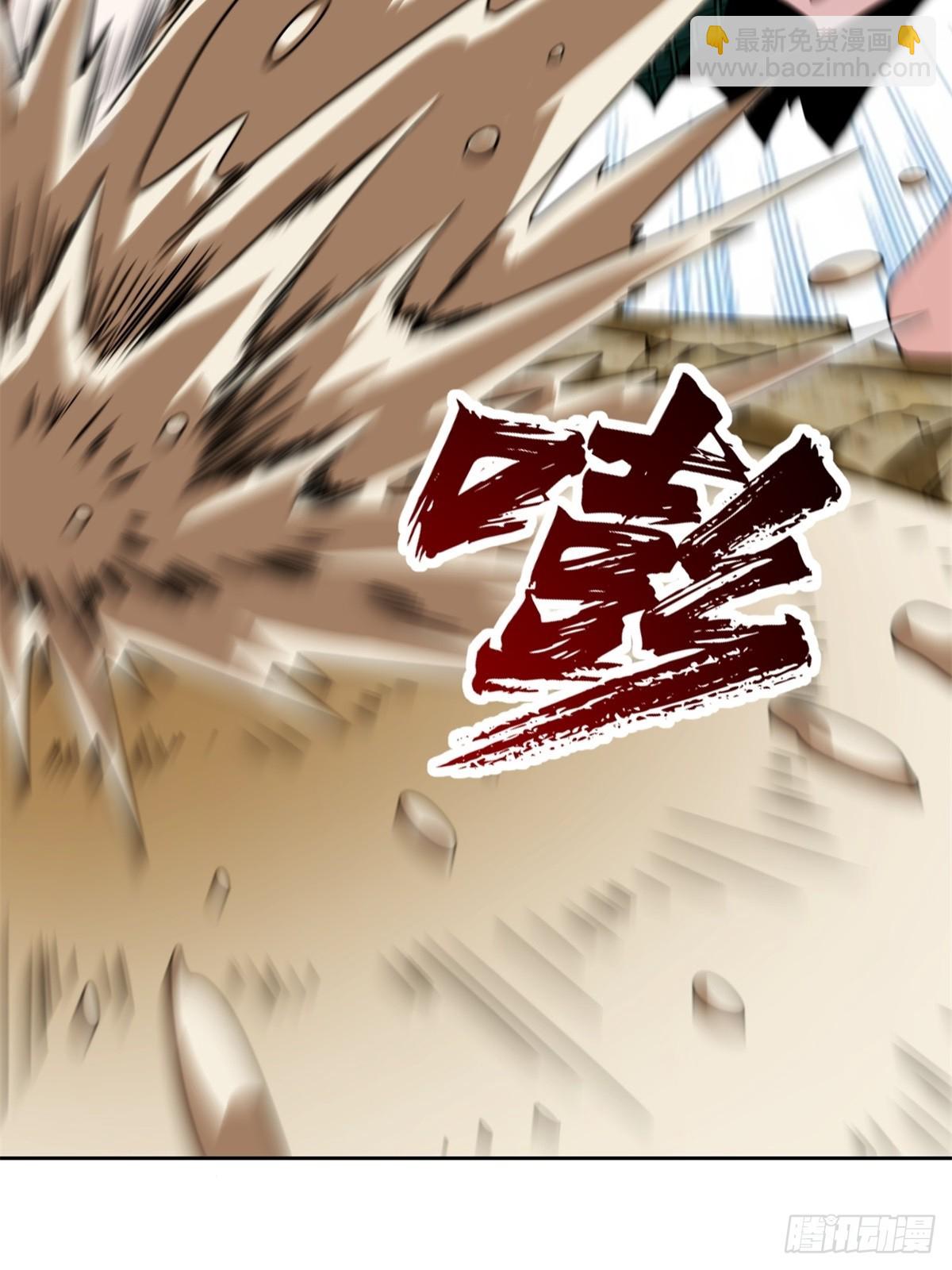 第4话(1/2)-第4话