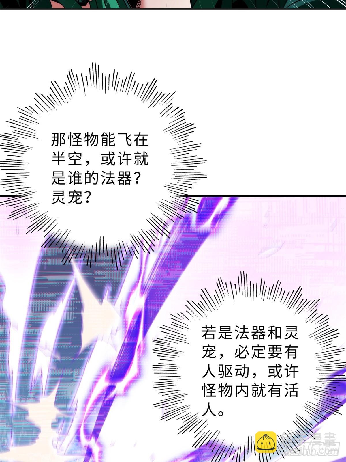 第4话(1/2)-第4话