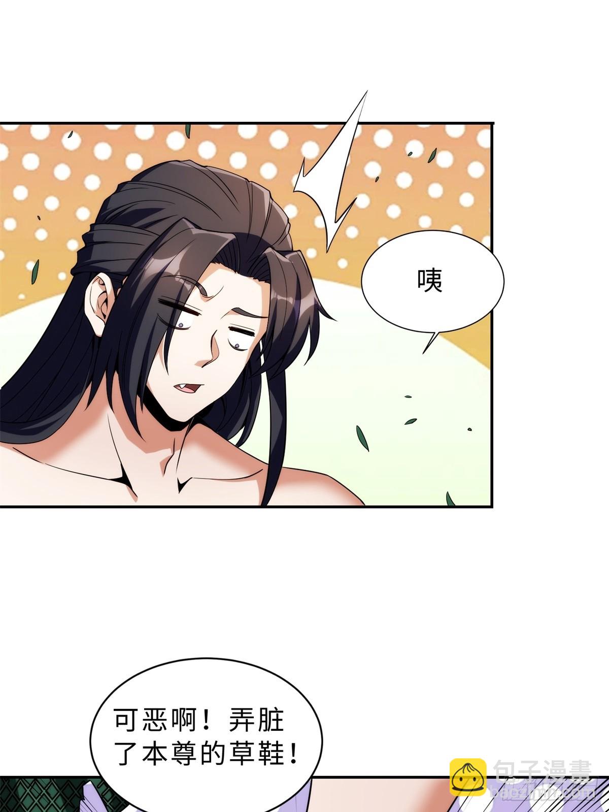 第4话(1/2)-第4话